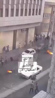 330 אלף פצועים וכ-16 אלף הרוגים באיראן....