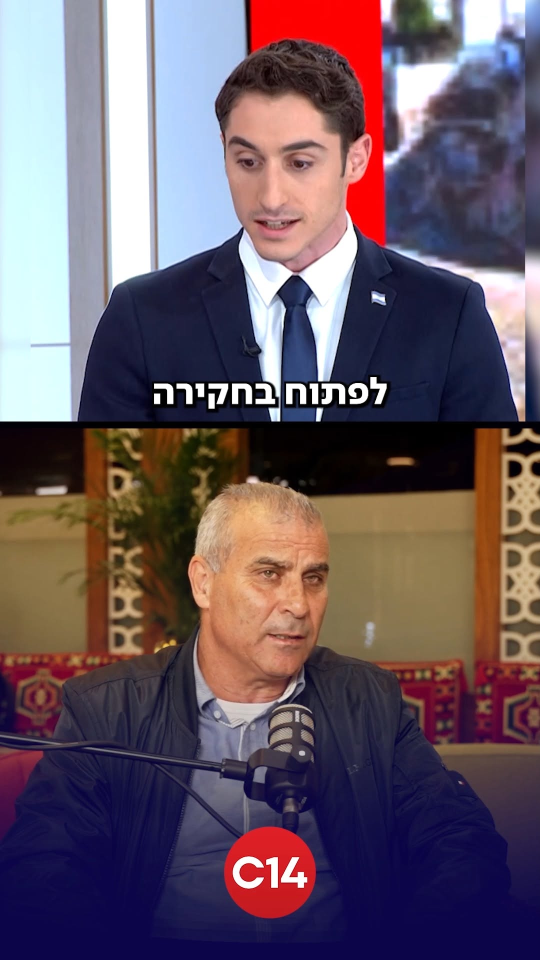 בעקבות חשיפת חדשות 14: ראש עיריית עראבה, אחמד נסאר, נחקר בחשד...