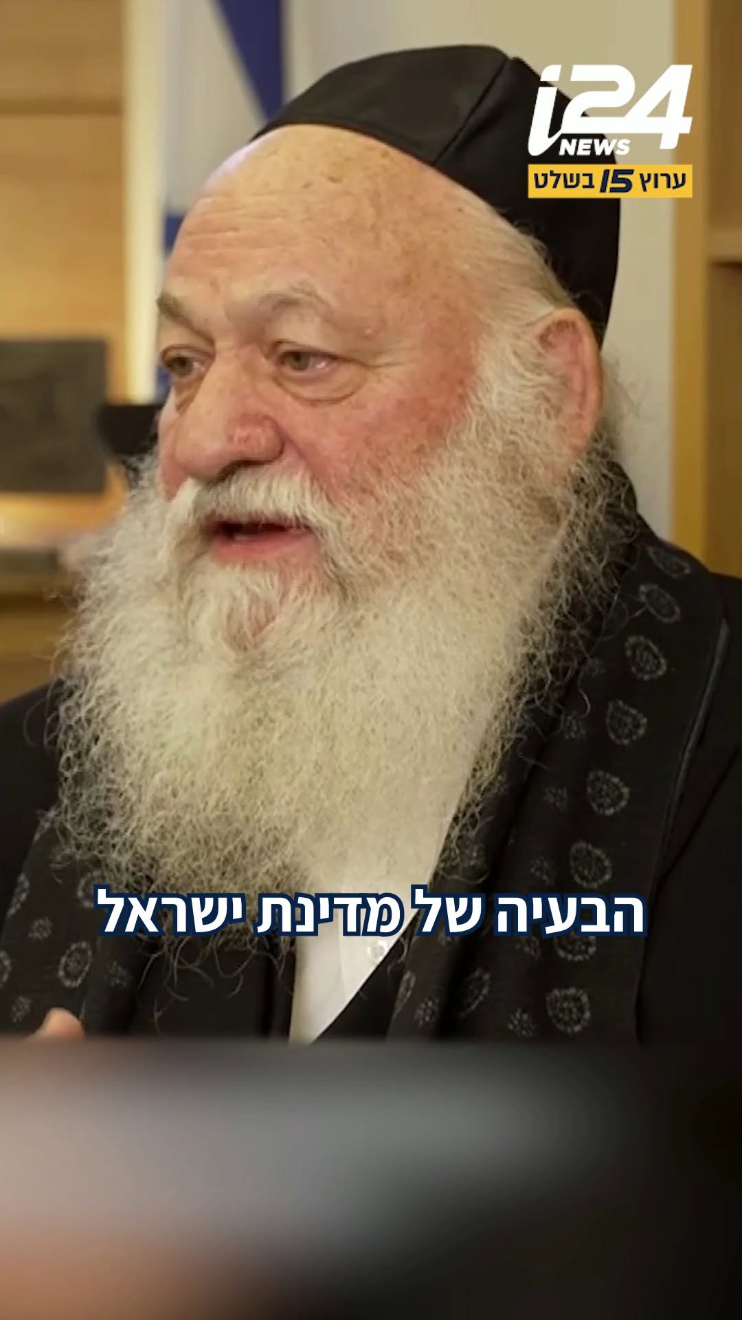 איך הגיב ח"כ יצחק גולדקנופף כאשר כתבנו ארי קלמן הראה לו תמונה...