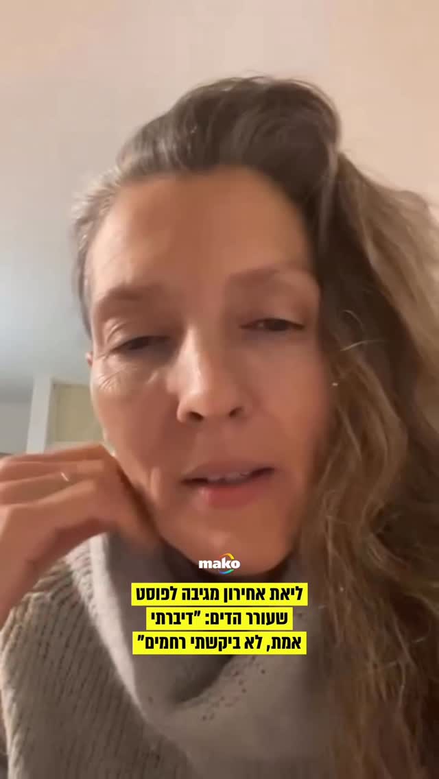 כוכבת ערוץ הילדים לשעבר, שבתחילת השבוע ביקשה כסף “כדי...