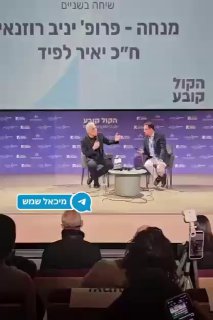 מיכאל שמש: ״עזבו אתכם מהמכניקה הפוליטית״ - לפיד סרב בחוסר...