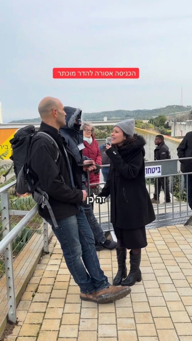 הדר מוכתר Hadar Muchtar 