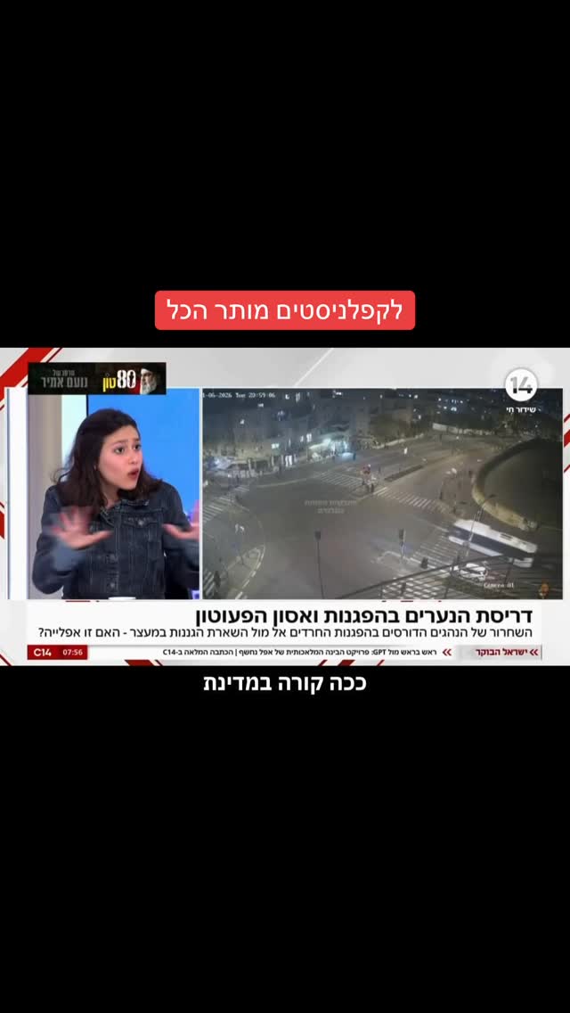 הדר מוכתר Hadar Muchtar 