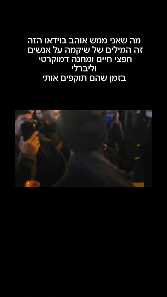 Roi Star נותן את האמת בפני קפלניסטים, שמאלנים, עוכרי ישראל ועוד......