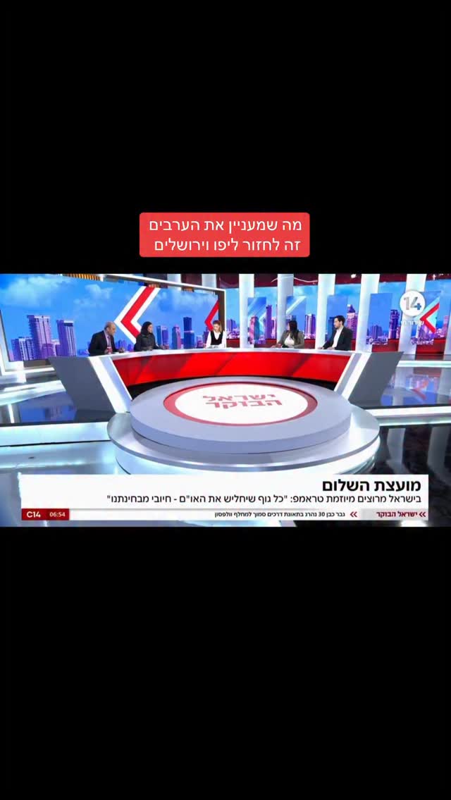 הדר מוכתר Hadar Muchtar 