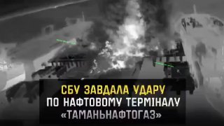 שירות הביטחון של אוקראינה פגע במסוף הנפט טאמנפטגז במחוז...