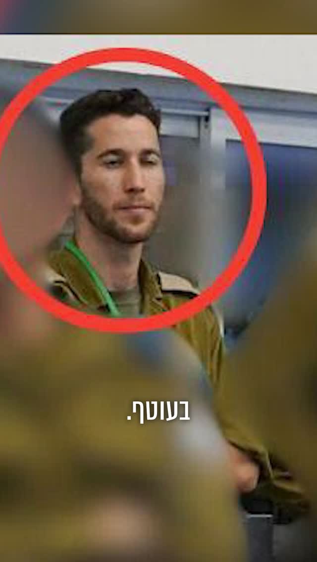 זה המרגל מפיקוד דרום - אסף שמואלביץ הוא "הקצין המתחזה" מפיקוד...