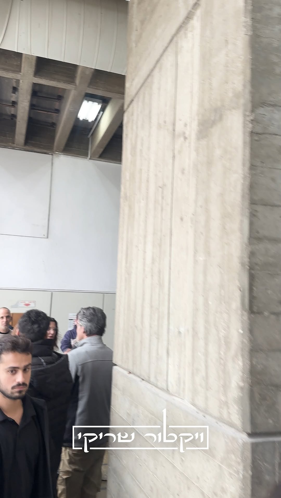 בוקר טוב מבית המשפט השלום בתל-אביב, שקט לא יהיה לכם....