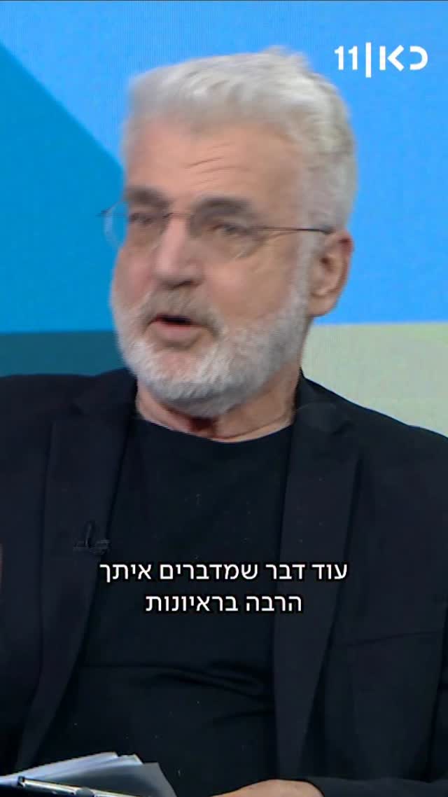 ״אני לא מיסיונר של פוליאמוריה״ אסף אבידן מספר לסוכן תרבות על...