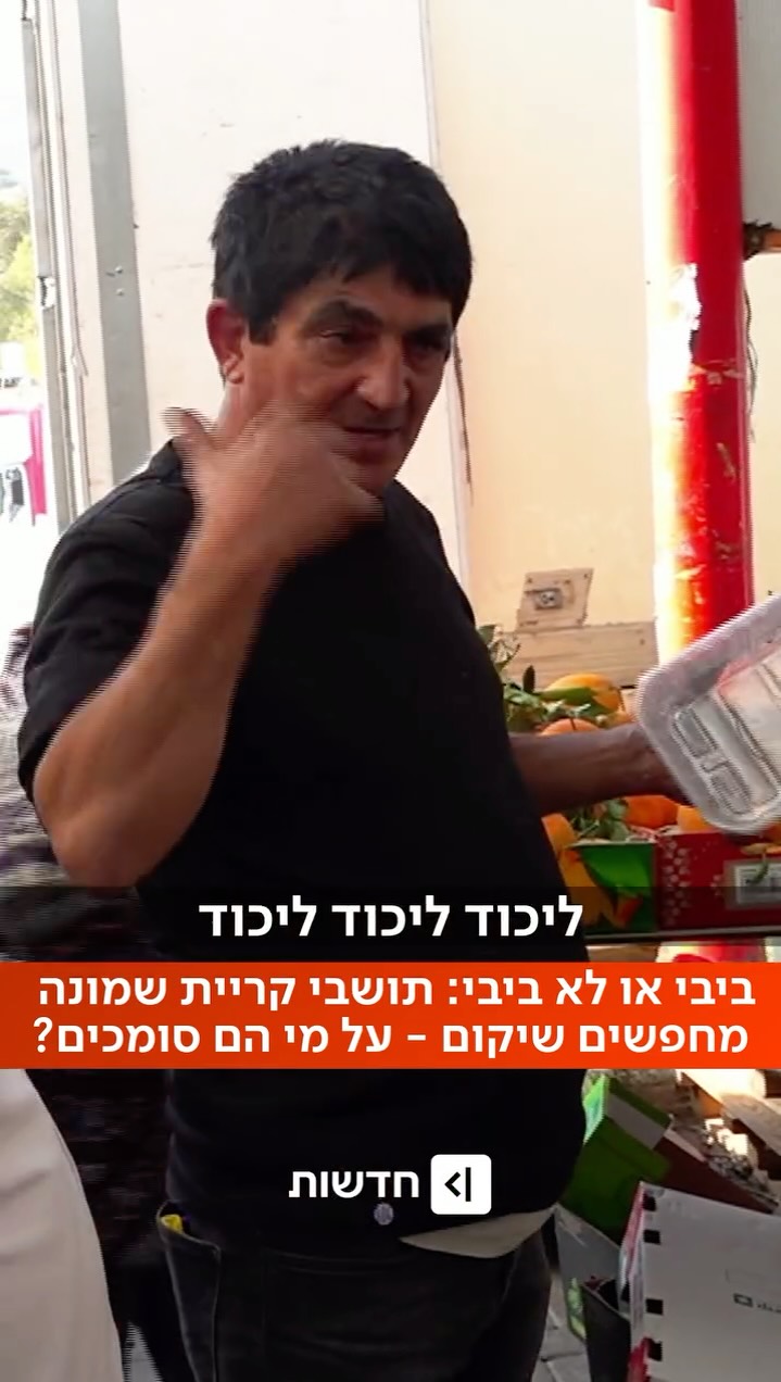 ⁨ ⁨ יגאל גואטה חזר לעיר ילדותו שנפגעה קשות ממלחמת חרבות ברזל...