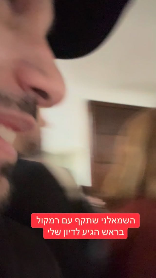 מרדכי דוד...