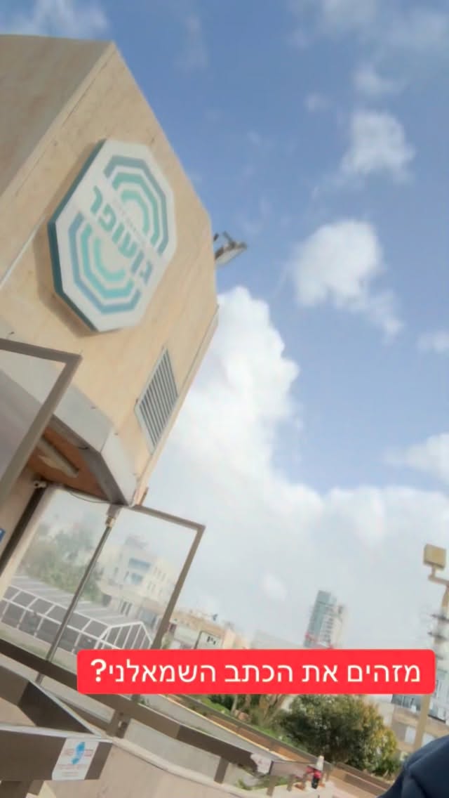 מרדכי דוד...