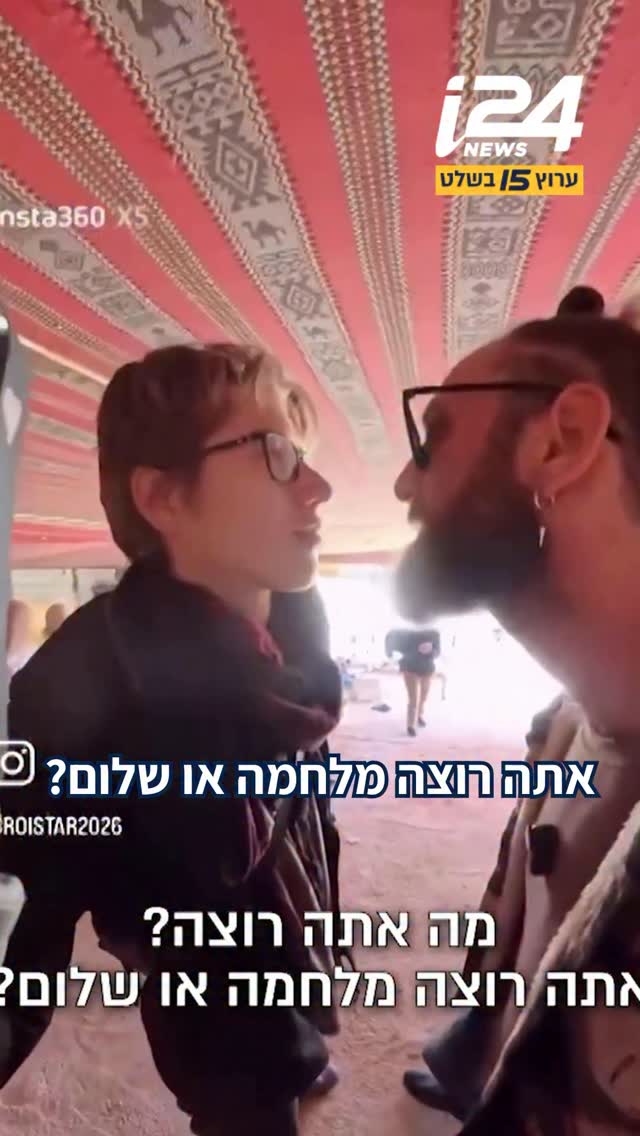 “אלה אנשים שמצאו תירוץ להיות אלימים”: כוכב הרשת חושף את...