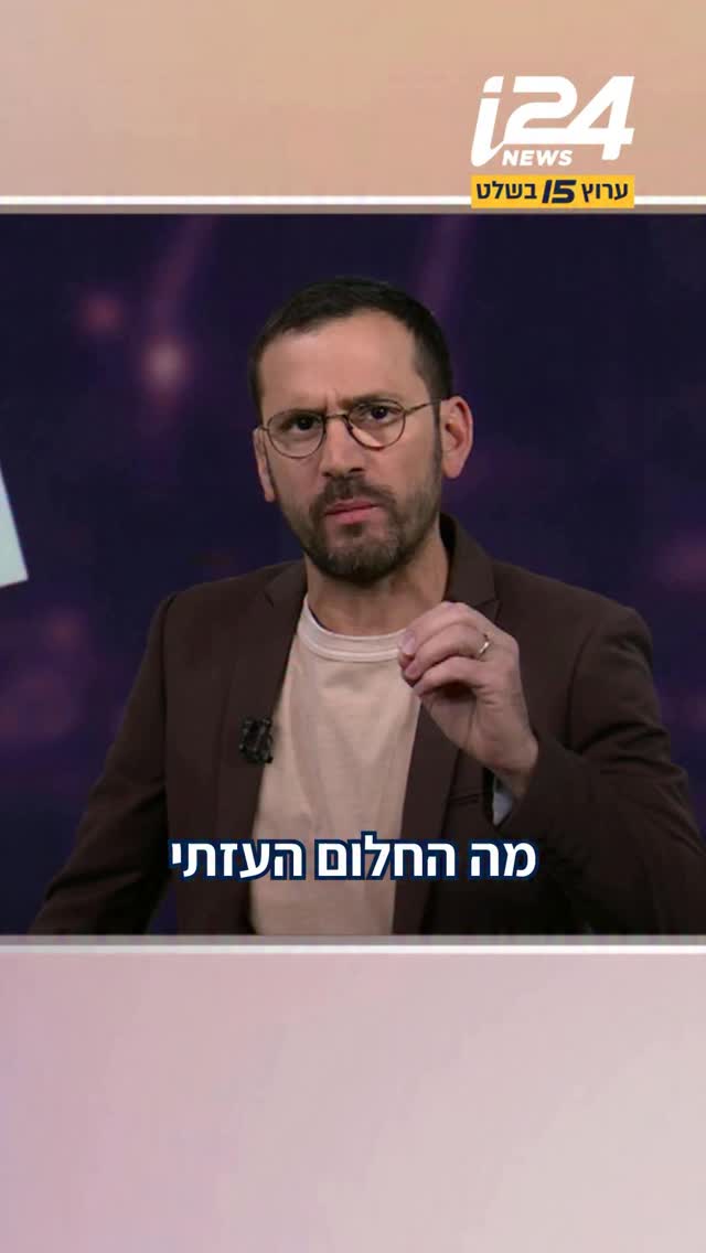 מה העזתים היו מעדיפים - תעודת זהות כחולה או מדינה פלסטינית?...