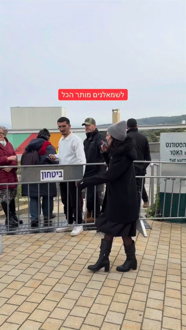 הדר מוכתר Hadar Muchtar 