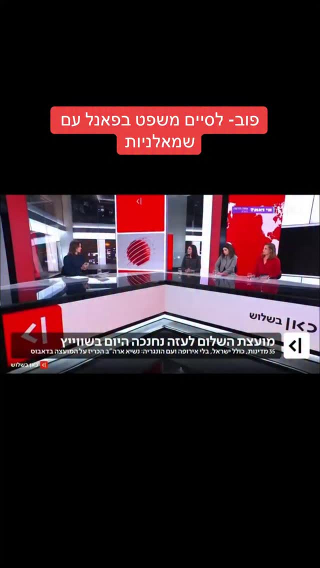 הדר מוכתר Hadar Muchtar 