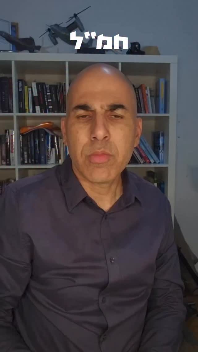 ראש הממשלה בנימין נתניהו הצטרף לדיון שמקיים שר הביטחון על...