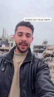 על רקע החורבות בעזה נפתחה מספרה חדשה. ממולץ לקבוע תור מראש...