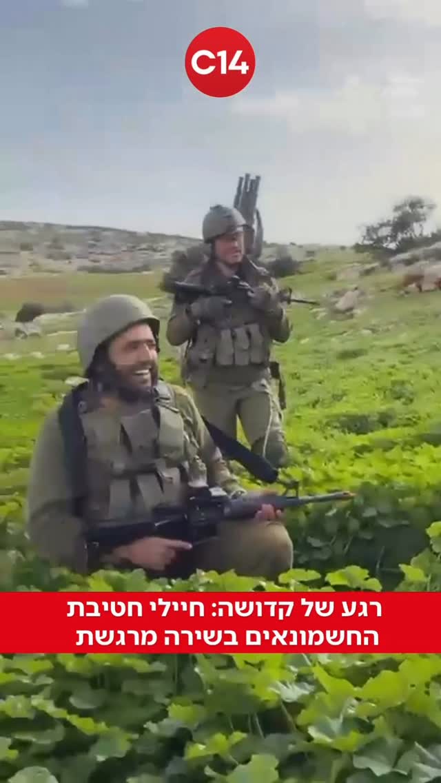 ⁨ רגע מרגש: במהלך שבוע כיתה בשטח - חיילי חטיבת החשמונאים פרצו...