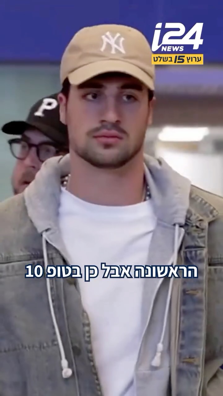 ⁨ אבדימאניה | “יש לי פה נועה קירל זכר”: דני אבדיה מבסס את...