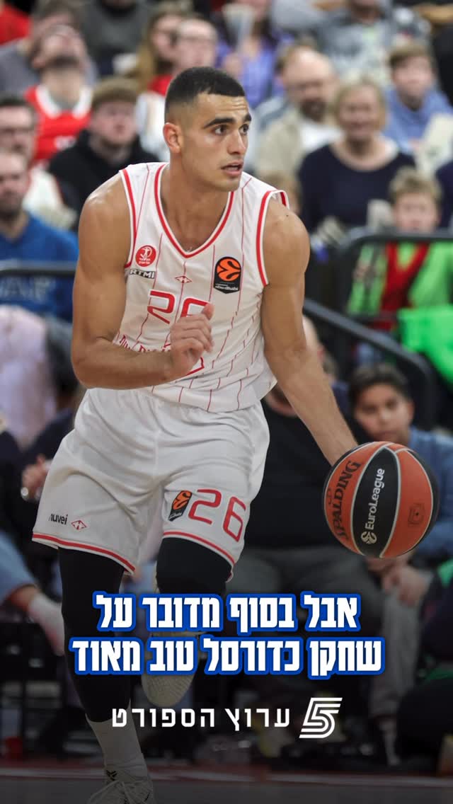 ⁨ ״את ים מדר מעניין להנות מכדורסל עם כל הכבוד לכסף״...