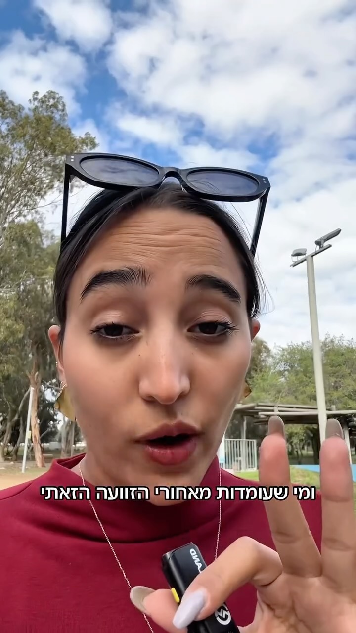 ⁨פרשת השבוע 3...