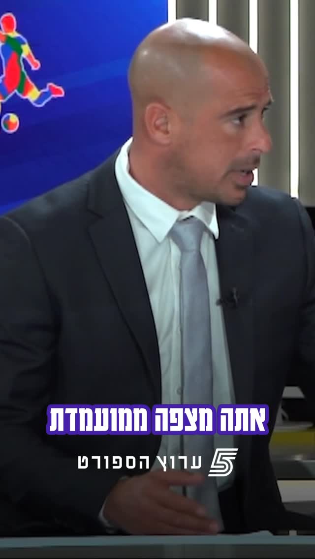 טל בן חיים חושב שאליאסי היה חייב להמשיך לשחק🧤...