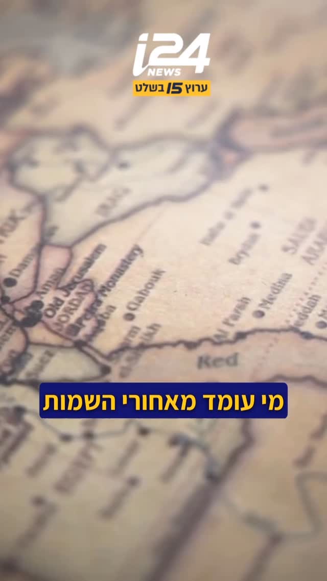 רובנו בטוחים שמאחורי כל שם של מדינה עומדת היסטוריה מפוארת,...