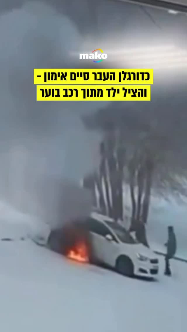 אנדריי גלגורין, כוכב כדורגל רוסי לשעבר בן 55, הציל את חייו של...