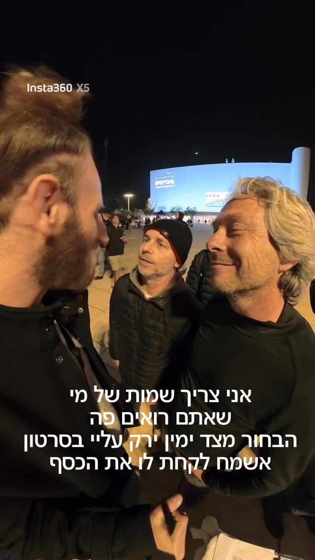 Roi Star נותן את האמת בפני קפלניסטים, שמאלנים, עוכרי ישראל ועוד......