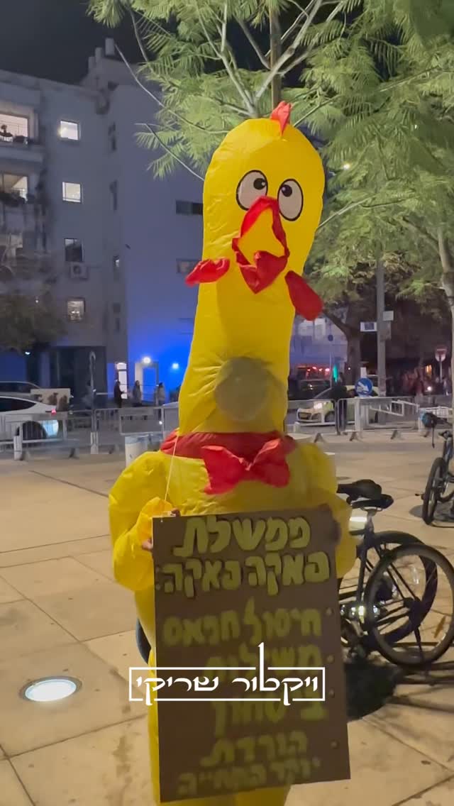 סוף סוף חברי הכנסת ״מאין עתיד״ הגיעו קצת לקפלן...
