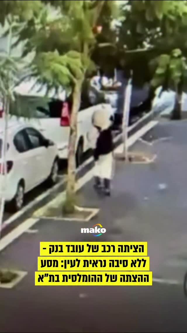 נ’ (33), במקור תושבת דימונה, המתגוררת בשנים האחרונות באזור...