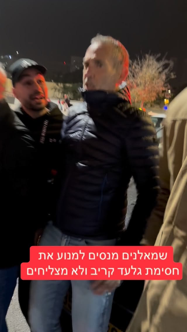 מרדכי דוד: ככה התחיל האירוע אתמול פעילי שמאל ניסו לחלץ את רכבו...