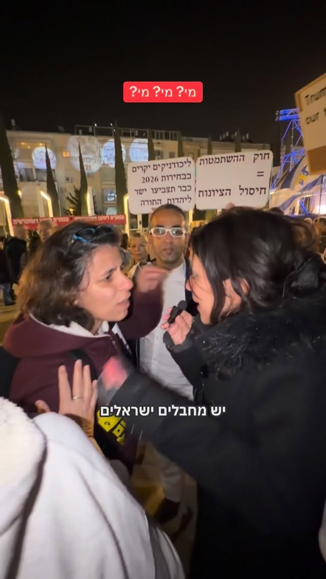 הדר מוכתר 