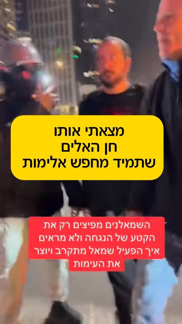 Roi Star נותן את האמת בפני קפלניסטים, שמאלנים, עוכרי ישראל ועוד......