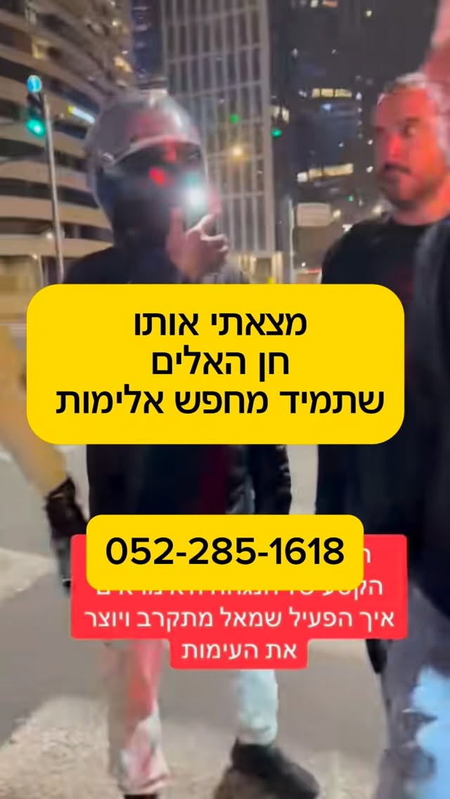 Roi Star נותן את האמת בפני קפלניסטים, שמאלנים, עוכרי ישראל ועוד......