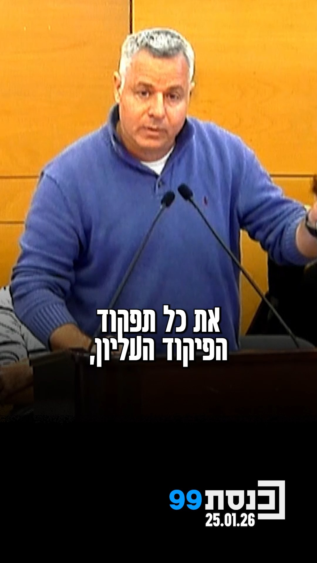 תא"ל במיל' אורן סולומון, מי שצלל לליבת תחקירי ה-7 באוקטובר:...