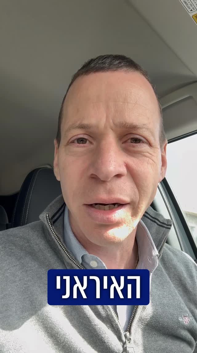 Amit Segal עמית סגל: ממדי הטבח נחשפים...