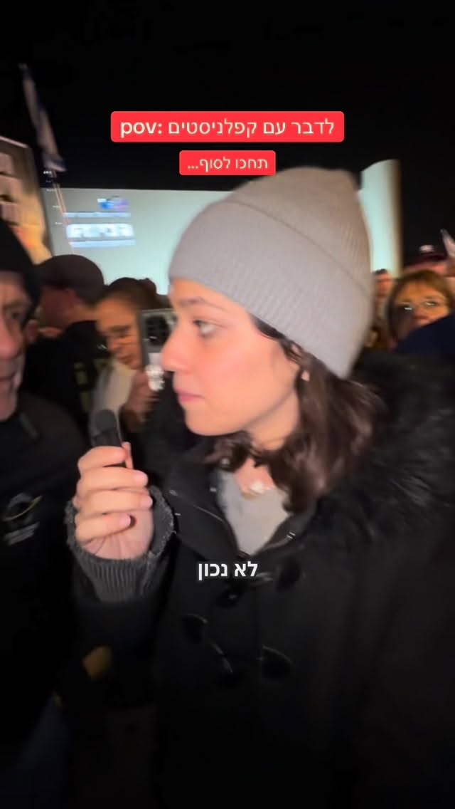 הדר מוכתר Hadar Muchtar 