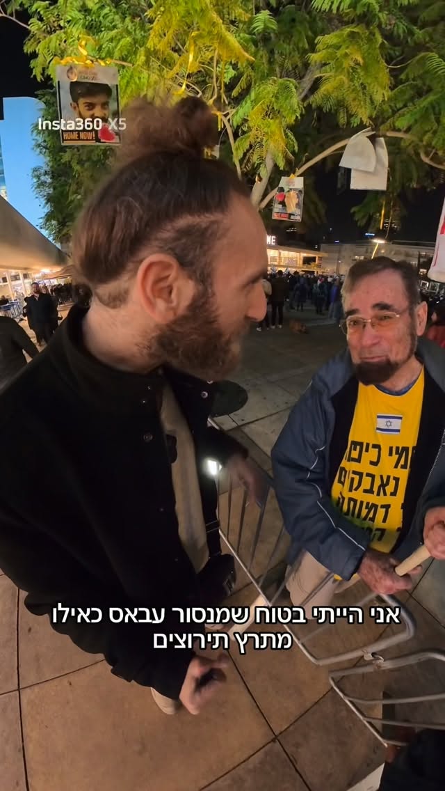 Roi Star נותן את האמת בפני קפלניסטים, שמאלנים, עוכרי ישראל ועוד......