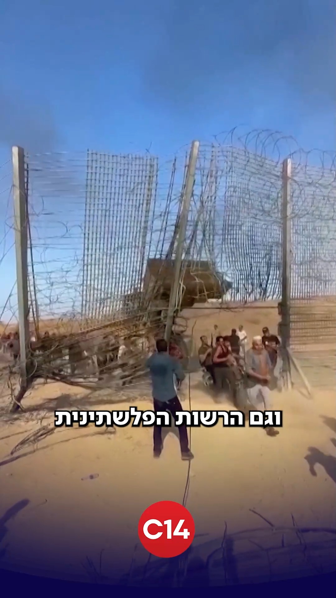 צביקה מור, אביו של פדוי השבי איתן: "האויב שלנו הוא לא רק חמאס -...