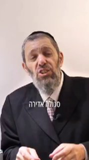 סגולה אדירה לשחרור מלחצים וחסימות!...