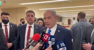 הצהרת ראש הממשלה נתניהו בעניין השבת גופתו של רן גואילי ז״ל...