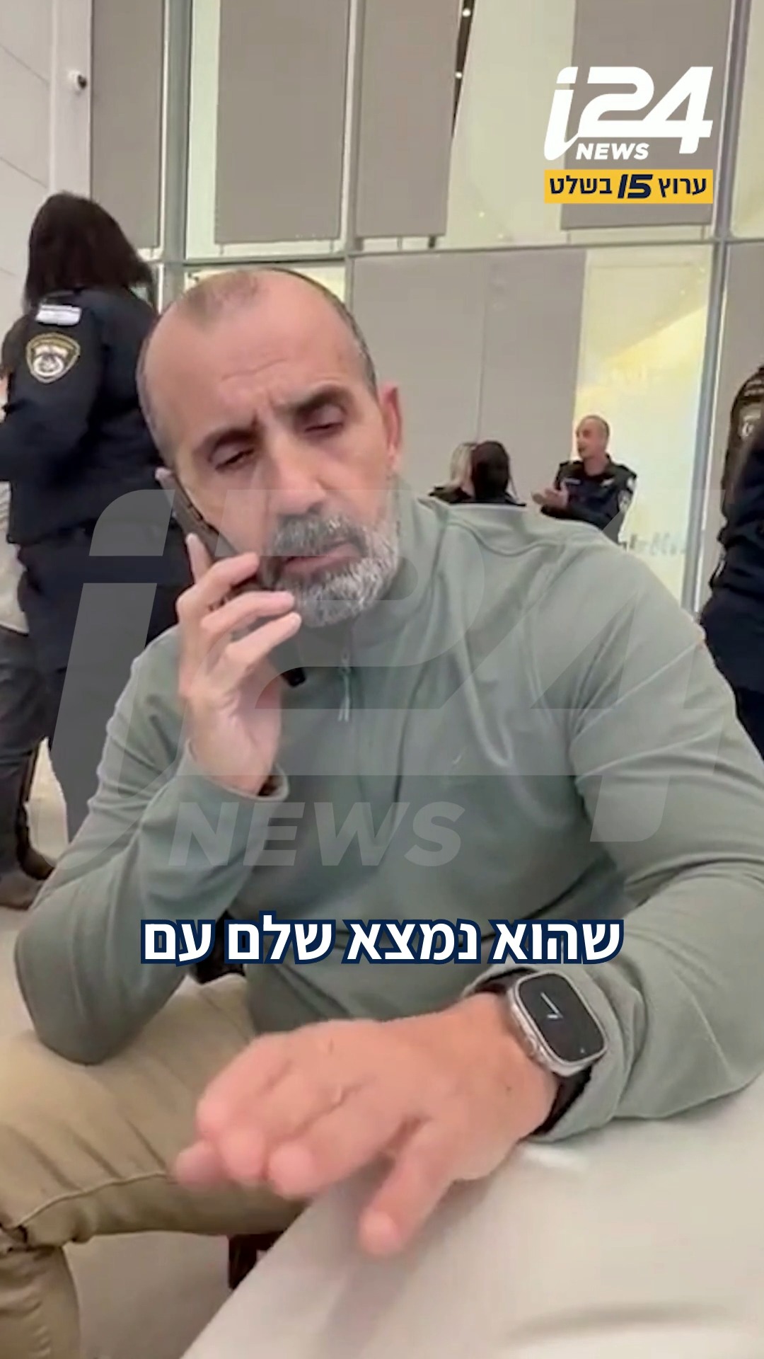 מפכ"ל המשטרה בשיחה עם משפחתו של רן גואילי ז"ל שהושב היום...