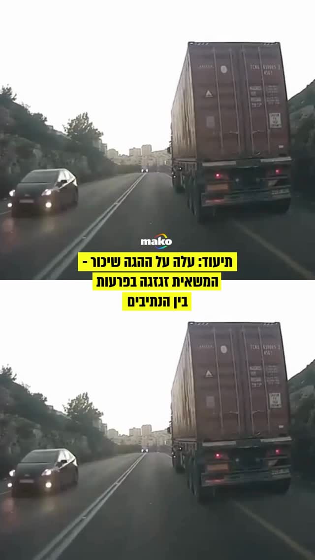 אתמול (ראשון) בשעות הערב, הבחינו שוטרי זרוע מודיעין ובילוש של...