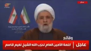 מזכ״ל חיזבאללה נאעים קסאם פרסם מסר מאיים בתגובה לדבריו של...