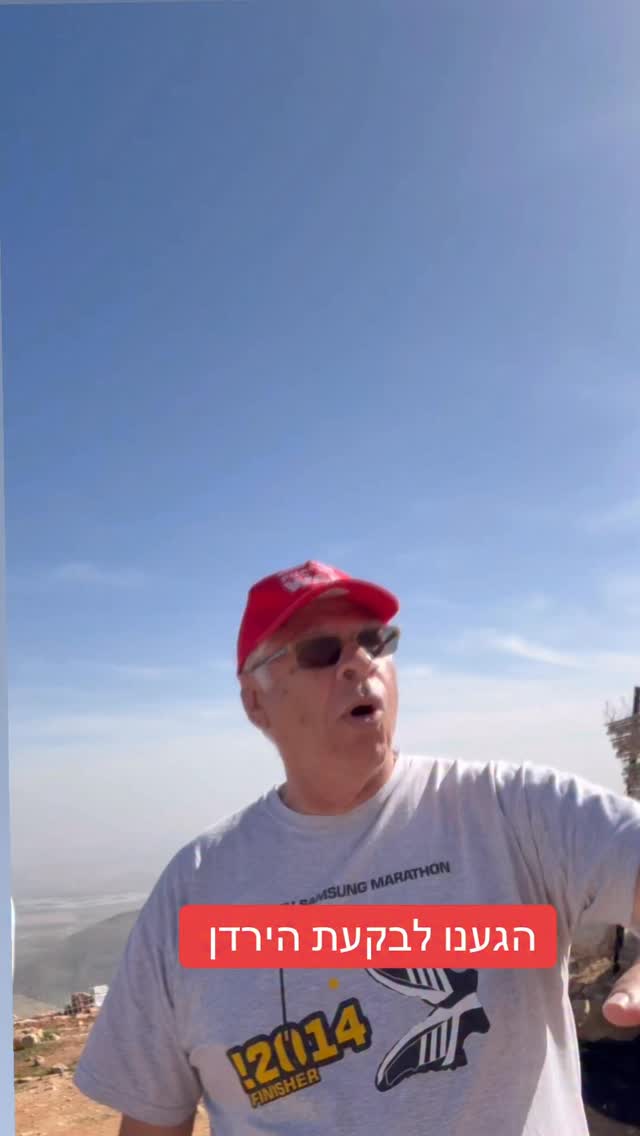 מרדכי דוד: בבקעת הירדן ביהודה ושומרון...