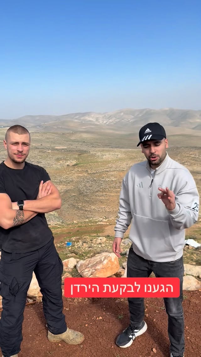 מרדכי דוד: בבקעת הירדן ביהודה ושומרון...