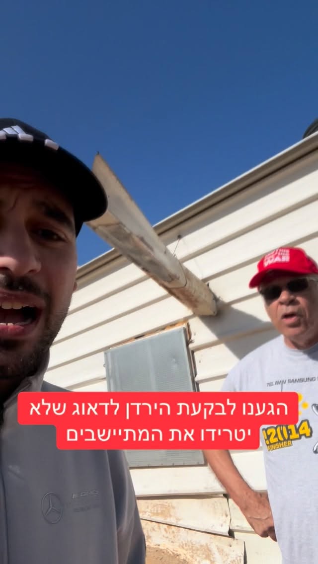 מרדכי דוד: "הוא אכל גז לפנים"....