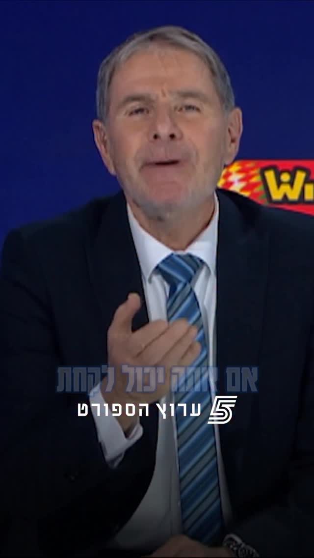 ״היה שווה לקחת את הסיכון״🤩...